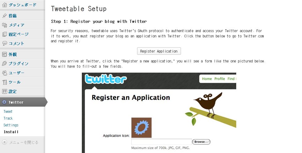  Step 1: Register your blog with Twitter